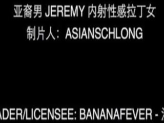 Asiatiskapojke tjur destroy inviting latina röv - asianschlong & bananafever